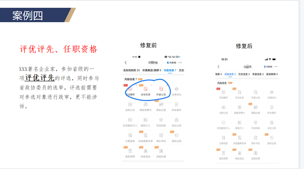 QQ截图20230625095947.png